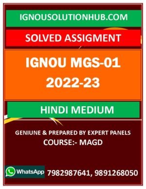 IGNOU MGS-01 SOLVED ASSIGNMENT 2022-23 HINDI MEDIUM