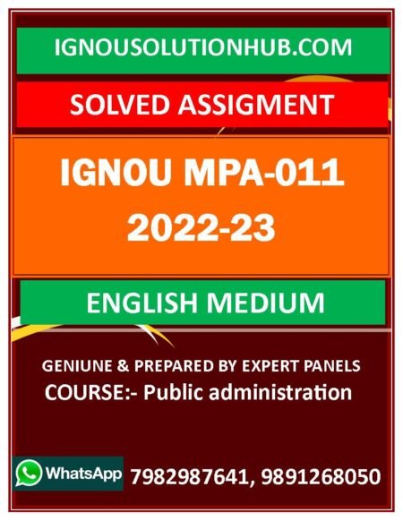 IGNOU MPA-011 SOLVED ASSIGNMENT 2022-23 ENGLISH MEDIUM