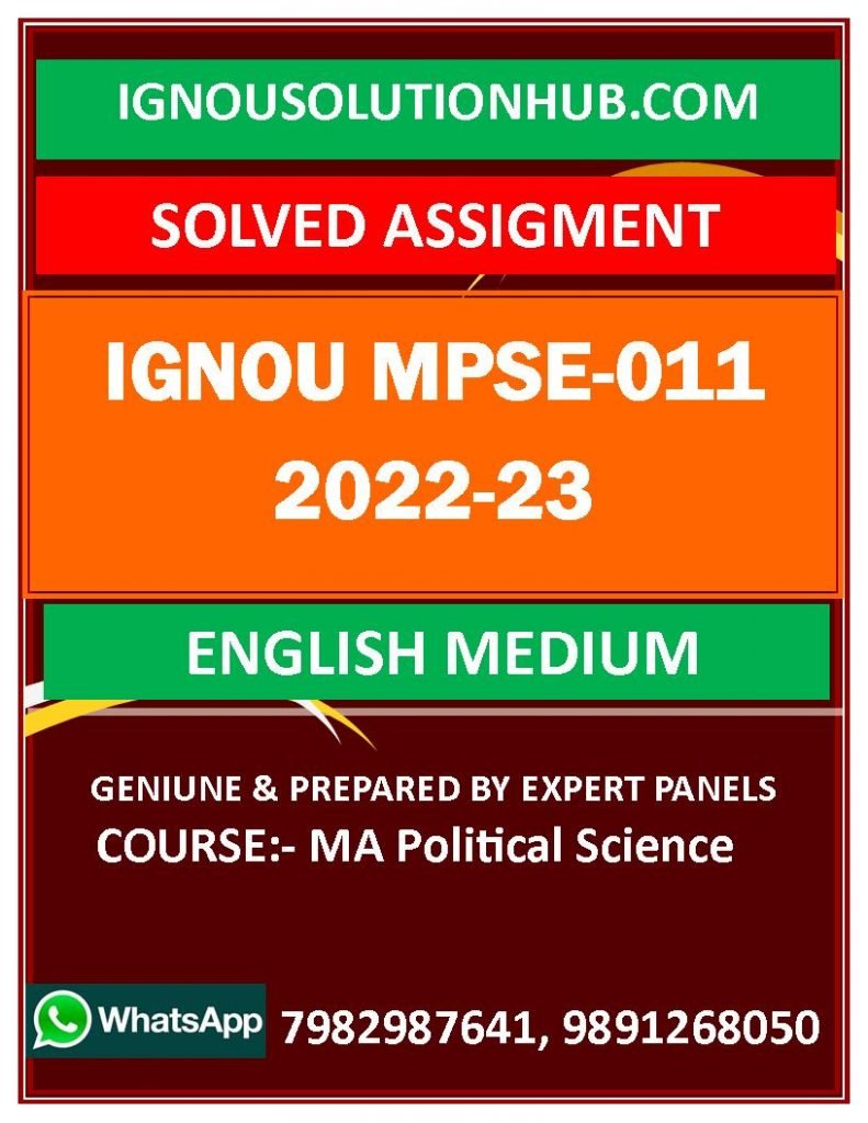 IGNOU MPSE-011 SOLVED ASSIGNMENT 2022-23 ENGLISH MEDIUM