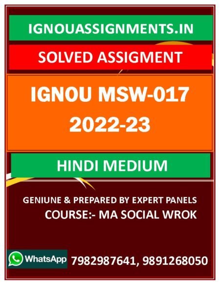 IGNOU MSW-017 SOLVED ASSIGNMENT 2022-23 HINDI MEDIUM