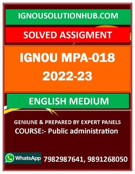 IGNOU MPA-018 SOLVED ASSIGNMENT 2022-23 ENGLISH MEDIUM