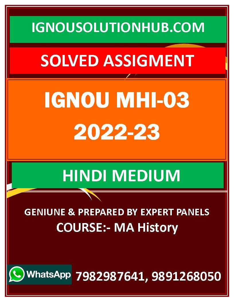 ignou mhi 03 solved assignment free of cost