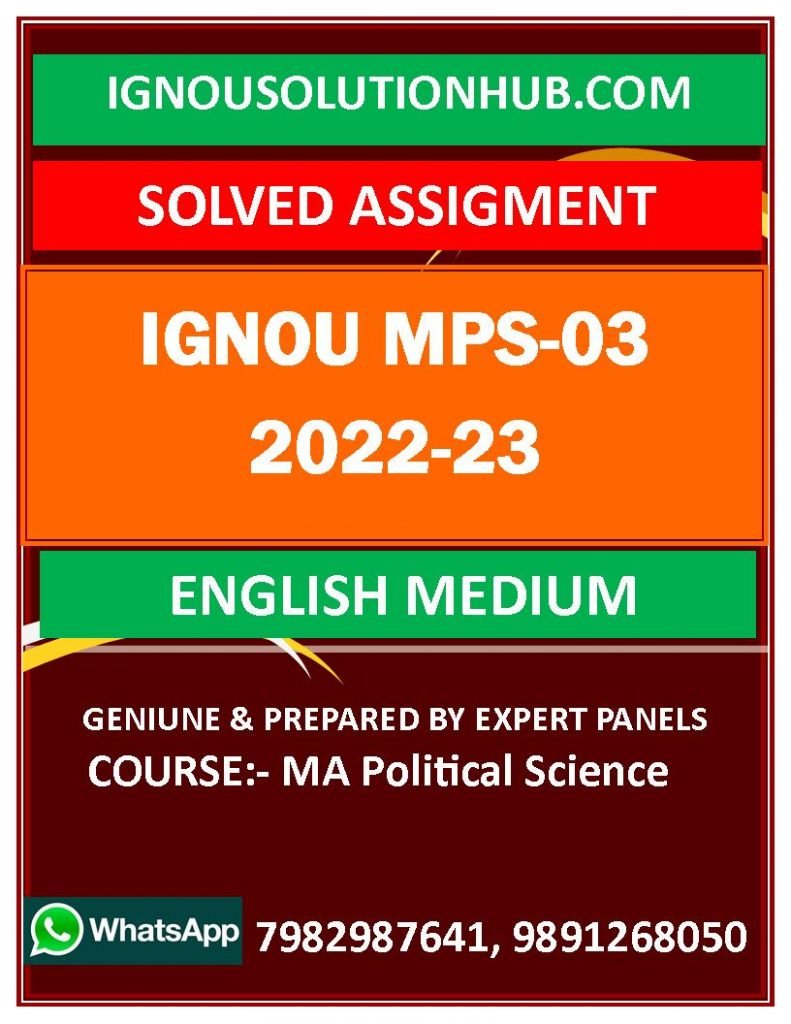 mps assignment 2022 23