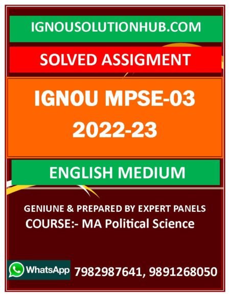 IGNOU MPSE-03 SOLVED ASSIGNMENT 2022-23 ENGLISH MEDIUM