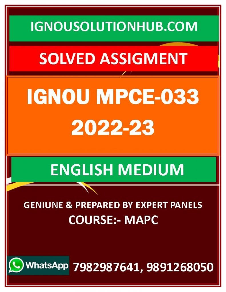 IGNOU MPCE-033 SOLVED ASSIGNMENT 2022-23 ENGLISH MEDIUM