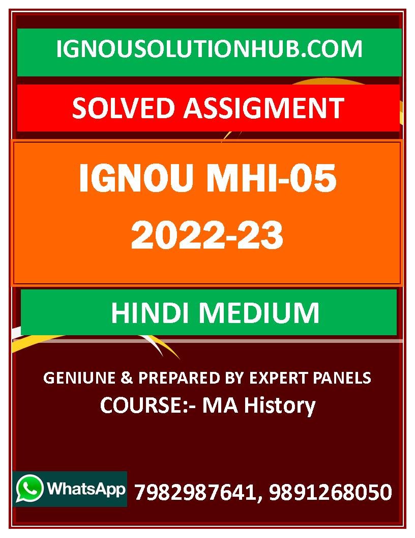 mhi 05 solved assignment free download