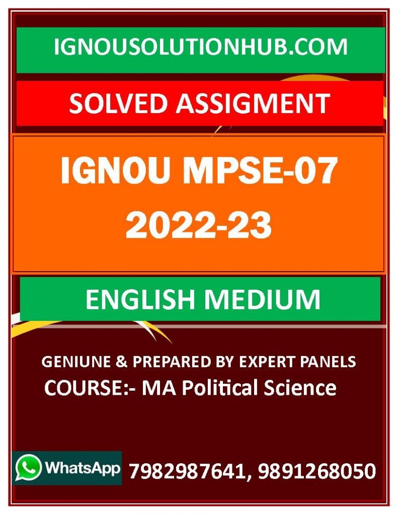IGNOU MPSE-07 SOLVED ASSIGNMENT 2022-23 ENGLISH MEDIUM