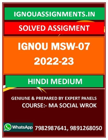 IGNOU MSW-07 SOLVED ASSIGNMENT 2022-23 HINDI MEDIUM