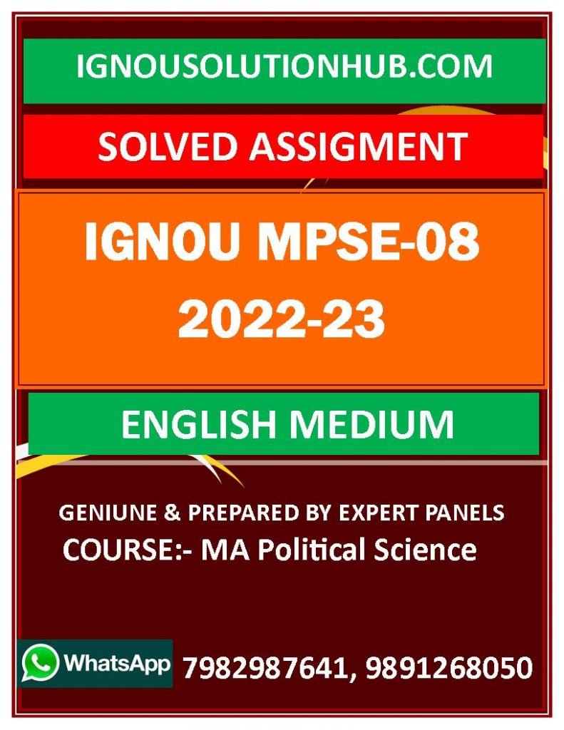 IGNOU MPSE-08 SOLVED ASSIGNMENT 2022-23 ENGLISH MEDIUM