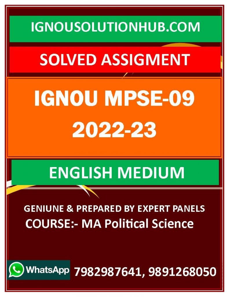IGNOU MPSE-09 SOLVED ASSIGNMENT 2022-23 ENGLISH MEDIUM