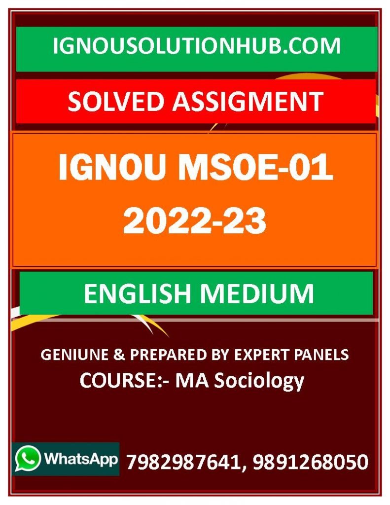 IGNOU MSOE-01 SOLVED ASSIGNMENT 2022-23 ENGLISH MEDIUM