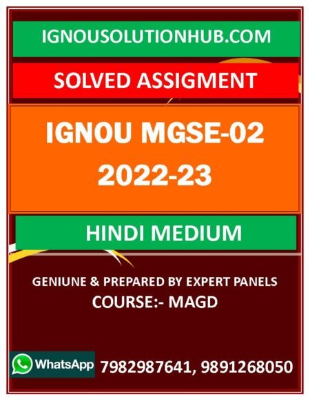 IGNOU MGSE-02 SOLVED ASSIGNMENT 2022-23 HINDI MEDIUM