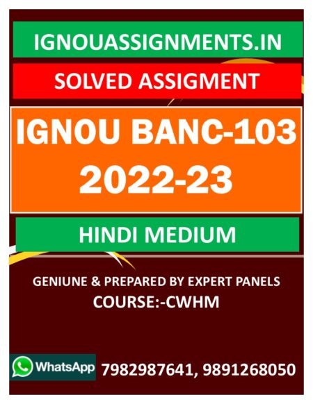 IGNOU BANC-103 SOLVED ASSIGNMENT 2022-23 HINDI MEDIUM