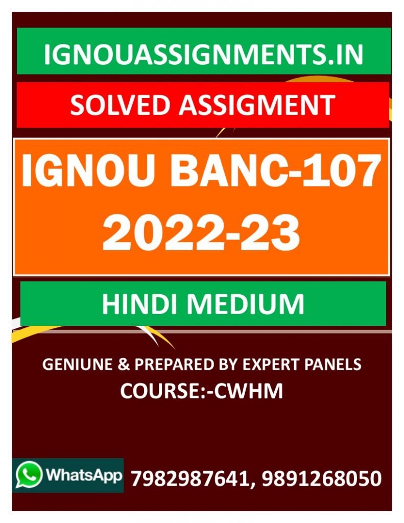 IGNOU BANC-107 SOLVED ASSIGNMENT 2022-23 HINDI MEDIUM