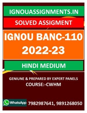 IGNOU BANC-110 SOLVED ASSIGNMENT 2022-23 HINDI MEDIUM