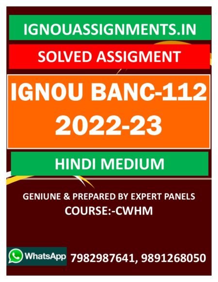 IGNOU BANC-112 SOLVED ASSIGNMENT 2022-23 HINDI MEDIUM