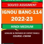 IGNOU BANC-114 SOLVED ASSIGNMENT 2022-23 HINDI MEDIUM