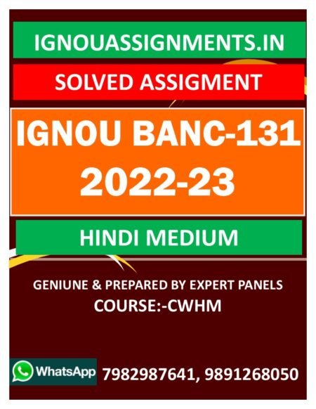 IGNOU BANC-131 SOLVED ASSIGNMENT 2022-23 HINDI MEDIUM
