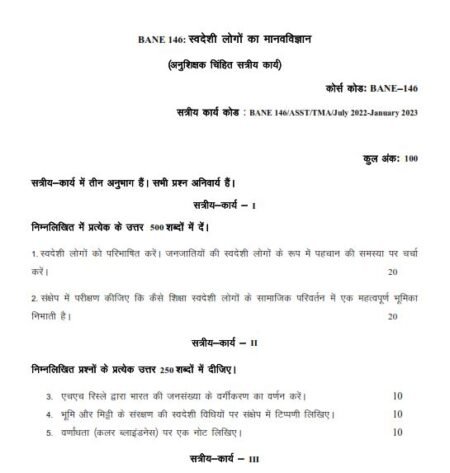 IGNOU BANE-146 SOLVED ASSIGNMENT 2022-23 HINDI MEDIUM