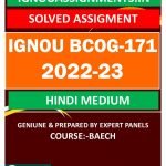 IGNOU BCOG-171 SOLVED ASSIGNMENT 2022-23 HINDI MEDIUM