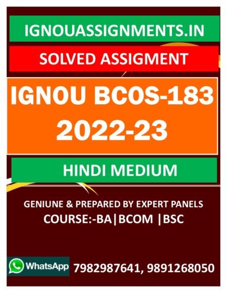IGNOU BCOS-183 SOLVED ASSIGNMENT 2022-23 HINDI MEDIUM