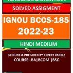 IGNOU BCOS-185 SOLVED ASSIGNMENT 2022-23 HINDI MEDIUM