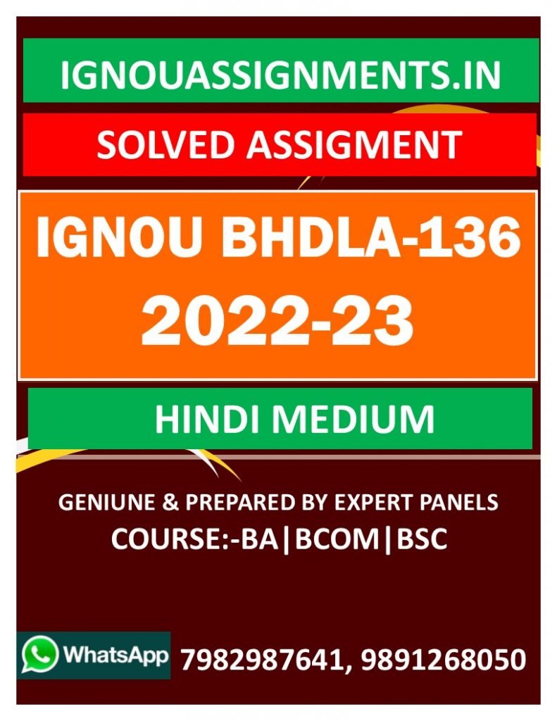 IGNOU BHDLA-136 SOLVED ASSIGNMENT 2022-23 HINDI MEDIUM
