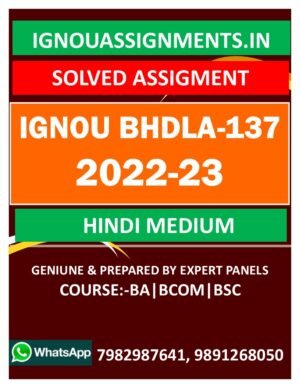 IGNOU BHDLA-137 SOLVED ASSIGNMENT 2022-23 HINDI MEDIUM