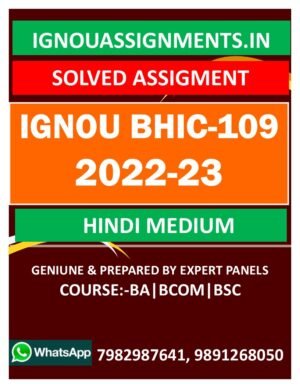 IGNOU BHIC-109 SOLVED ASSIGNMENT 2022-23 HINDI MEDIUM
