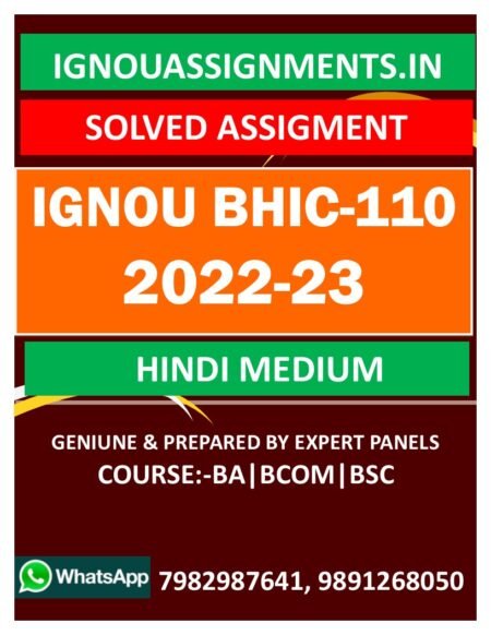 IGNOU BHIC-110 SOLVED ASSIGNMENT 2022-23 HINDI MEDIUM