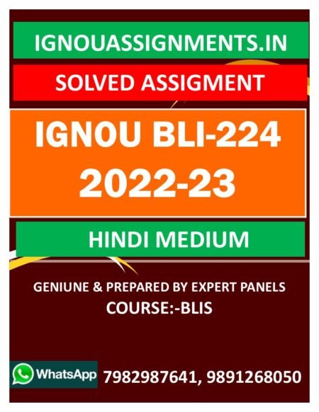 IGNOU BLI-224 SOLVED ASSIGNMENT 2022-23 HINDI MEDIUM
