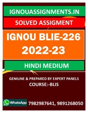 IGNOU BLIE-226 SOLVED ASSIGNMENT 2022-23 HINDI MEDIUM