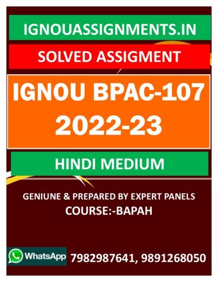 IGNOU BPAC-107 SOLVED ASSIGNMENT 2022-23 HINDI MEDIUM