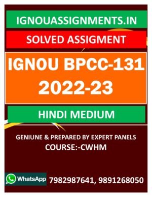 IGNOU BPCC-131 SOLVED ASSIGNMENT 2022-23 HINDI MEDIUM