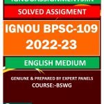 IGNOU BPSC-109 SOLVED ASSIGNMENT 2022-23 ENGLISH MEDIUM