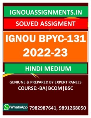 IGNOU BPYC-131 SOLVED ASSIGNMENT 2022-23 HINDI MEDIUM