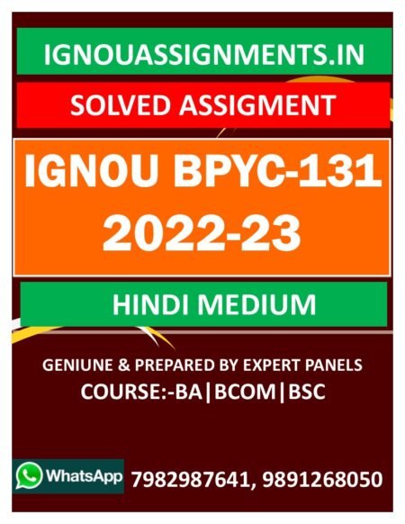 IGNOU BPYC-131 SOLVED ASSIGNMENT 2022-23 HINDI MEDIUM