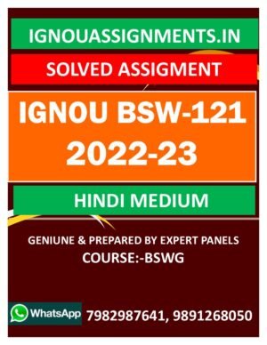 IGNOU BSW-121 SOLVED ASSIGNMENT 2022-23 HINDI MEDIUM