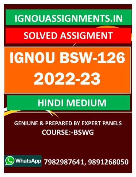 IGNOU BSW-126 SOLVED ASSIGNMENT 2022-23 HINDI MEDIUM