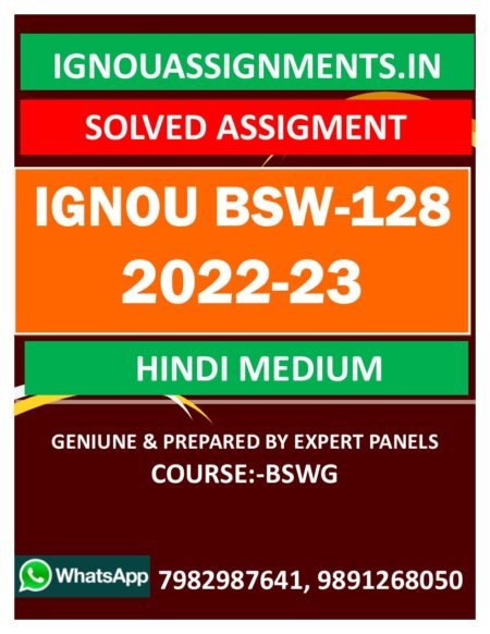 IGNOU BSW-128 SOLVED ASSIGNMENT 2022-23 HINDI MEDIUM