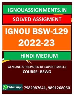 IGNOU BSW-129 SOLVED ASSIGNMENT 2022-23 HINDI MEDIUM