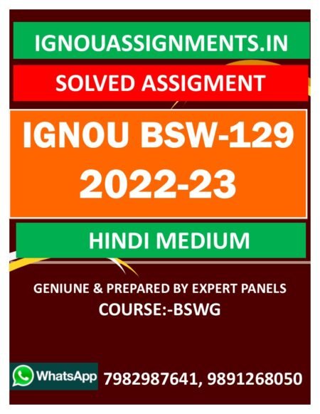 IGNOU BSW-129 SOLVED ASSIGNMENT 2022-23 HINDI MEDIUM
