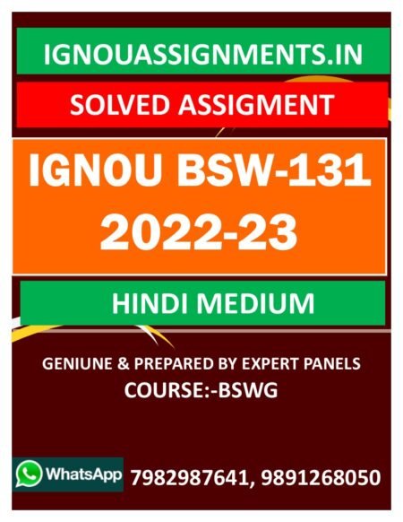 IGNOU BSW-131 SOLVED ASSIGNMENT 2022-23 HINDI MEDIUM