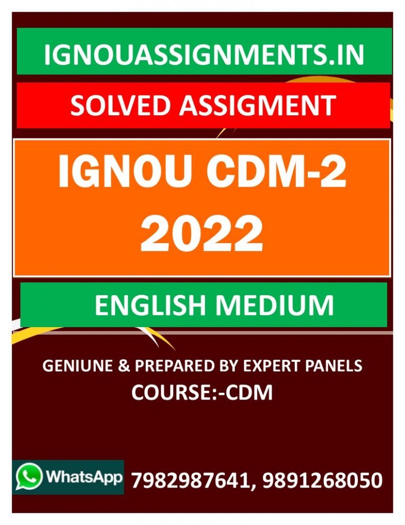 IGNOU CDM-2 SOLVED ASSIGNMENT 2022 ENGLISH MEDIUM