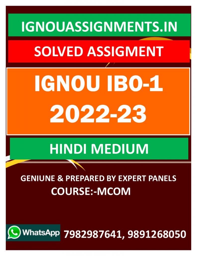IGNOU IBO-1 SOLVED ASSIGNMENT 2022-23 HINDI MEDIUM