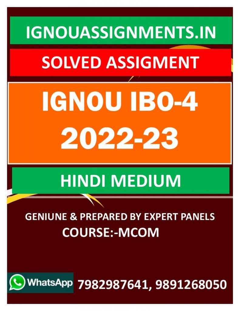 IGNOU IBO-4 SOLVED ASSIGNMENT 2022-23 HINDI MEDIUM