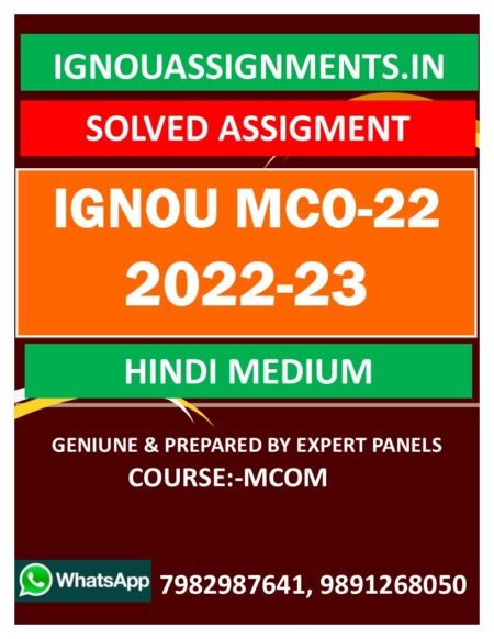 IGNOU MCO-22 SOLVED ASSIGNMENT 2022-23 HINDI MEDIUM