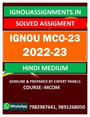 IGNOU MCO-23 SOLVED ASSIGNMENT 2022-23 HINDI MEDIUM
