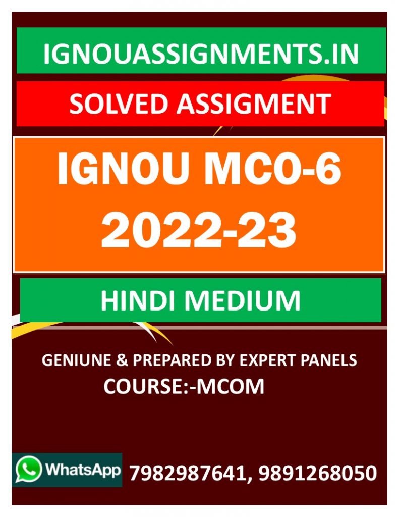IGNOU MCO-6 SOLVED ASSIGNMENT 2022-23 HINDI MEDIUM