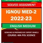 IGNOU MED-2 SOLVED ASSIGNMENT 2022-23 ENGLISH MEDIUM